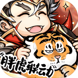 少年三国志游族客户端